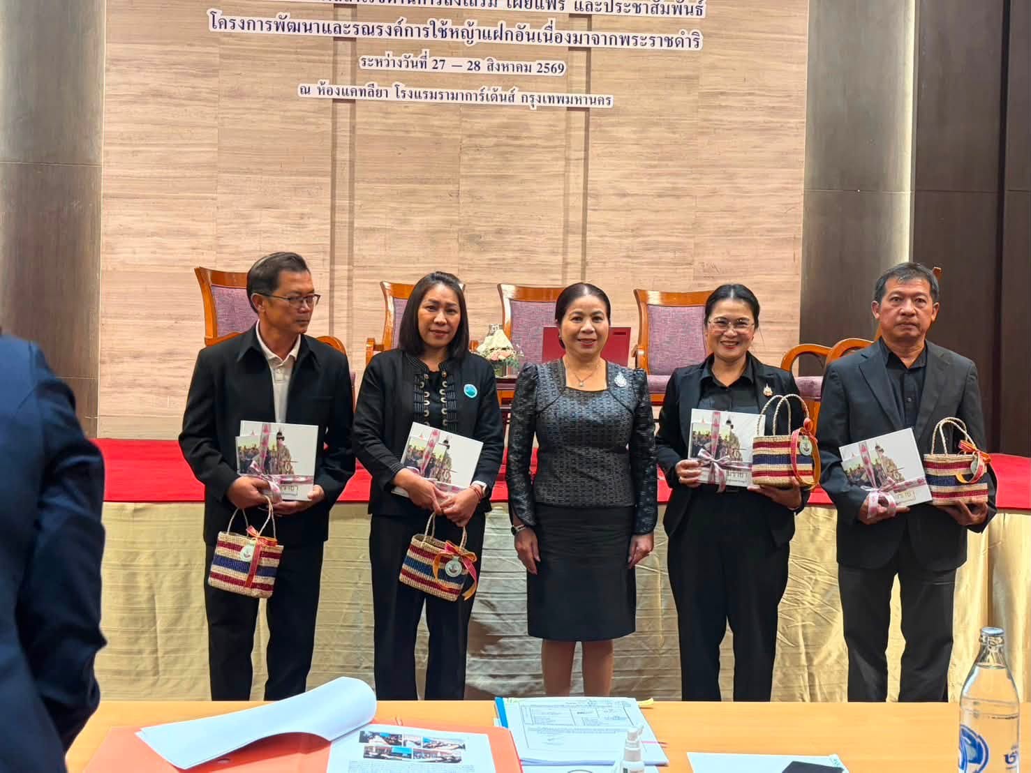 title - กปร. ร่วมสัมมนาเผยแพร่ผลสำเร็จการส่งเสริมและใช้ประโยชน์จากหญ้าแฝกอันเนื่องมาจากพระราชดำริ