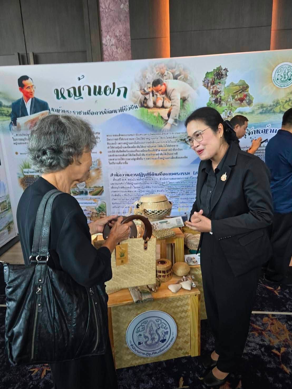 title - กปร. ร่วมสัมมนาเผยแพร่ผลสำเร็จการส่งเสริมและใช้ประโยชน์จากหญ้าแฝกอันเนื่องมาจากพระราชดำริ