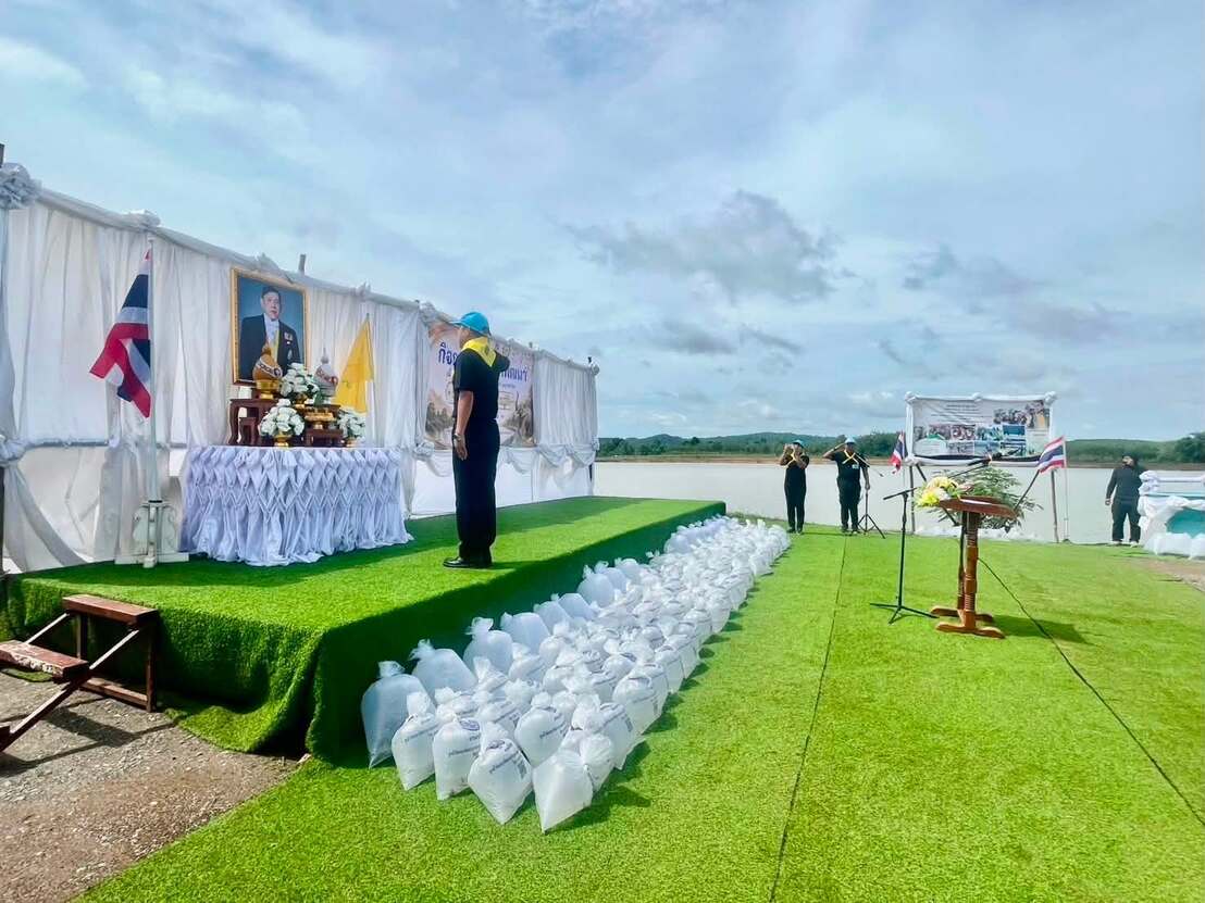 title - กองประสานงานโครงการพระราชดำริและโครงการพิเศษ ส.ป.ก. ร่วมกิจกรรมปลูกไผ่หนามเป็นรั้วธรรมชาติเสริมแนวคูกันช้าง ภายใต้โครงการพัชรสุธาคชานุรักษ์ จังหวัดฉะเชิงเทรา