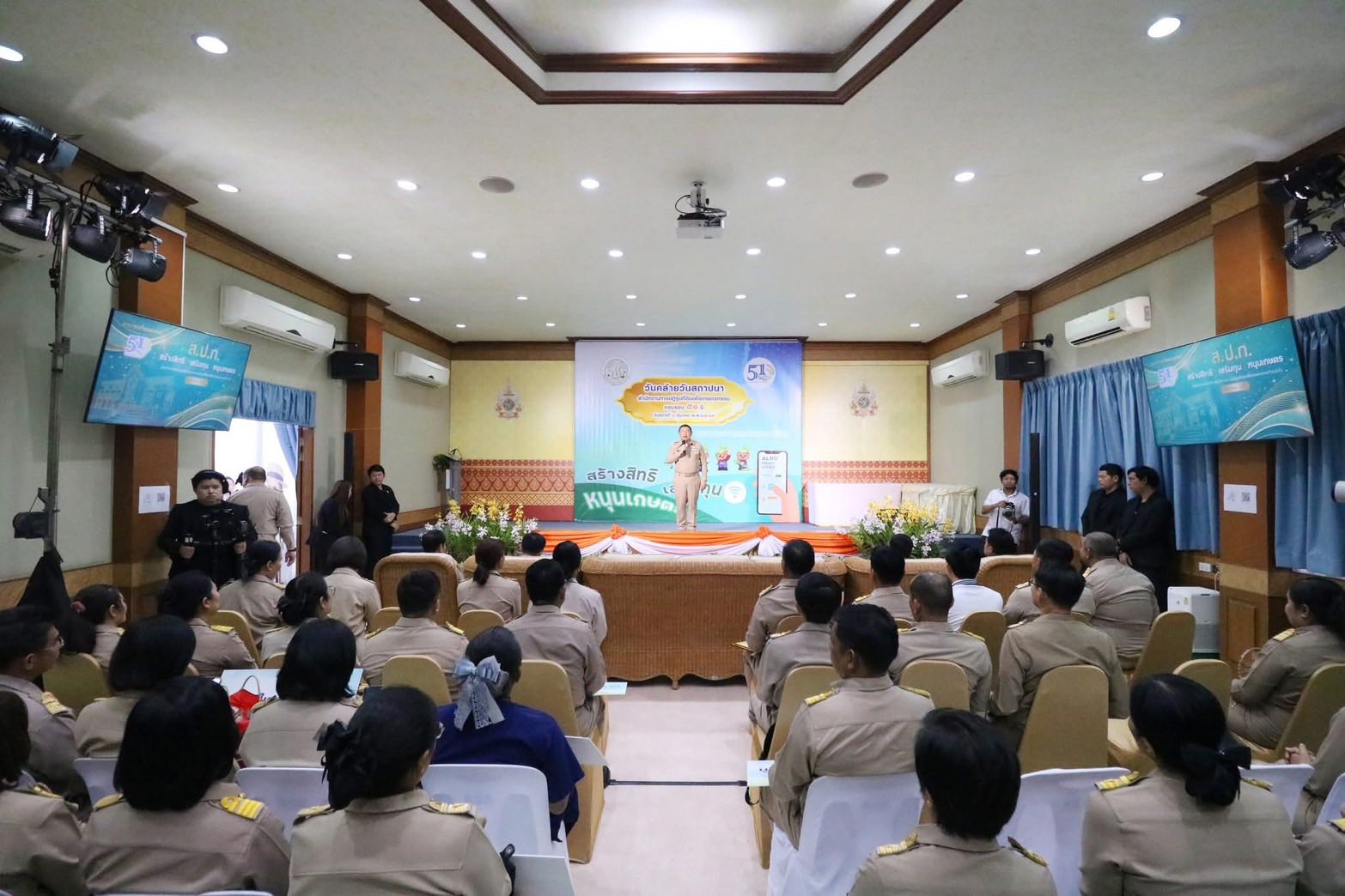 title - กปร. ได้รับรางวัลยกย่องเชิดชูเกียรติ ผลการประเมินองค์กรคุณธรรม ประจำปีงบประมาณ พ.ศ. 2568 ระดับ “คุณธรรมต้นแบบ”