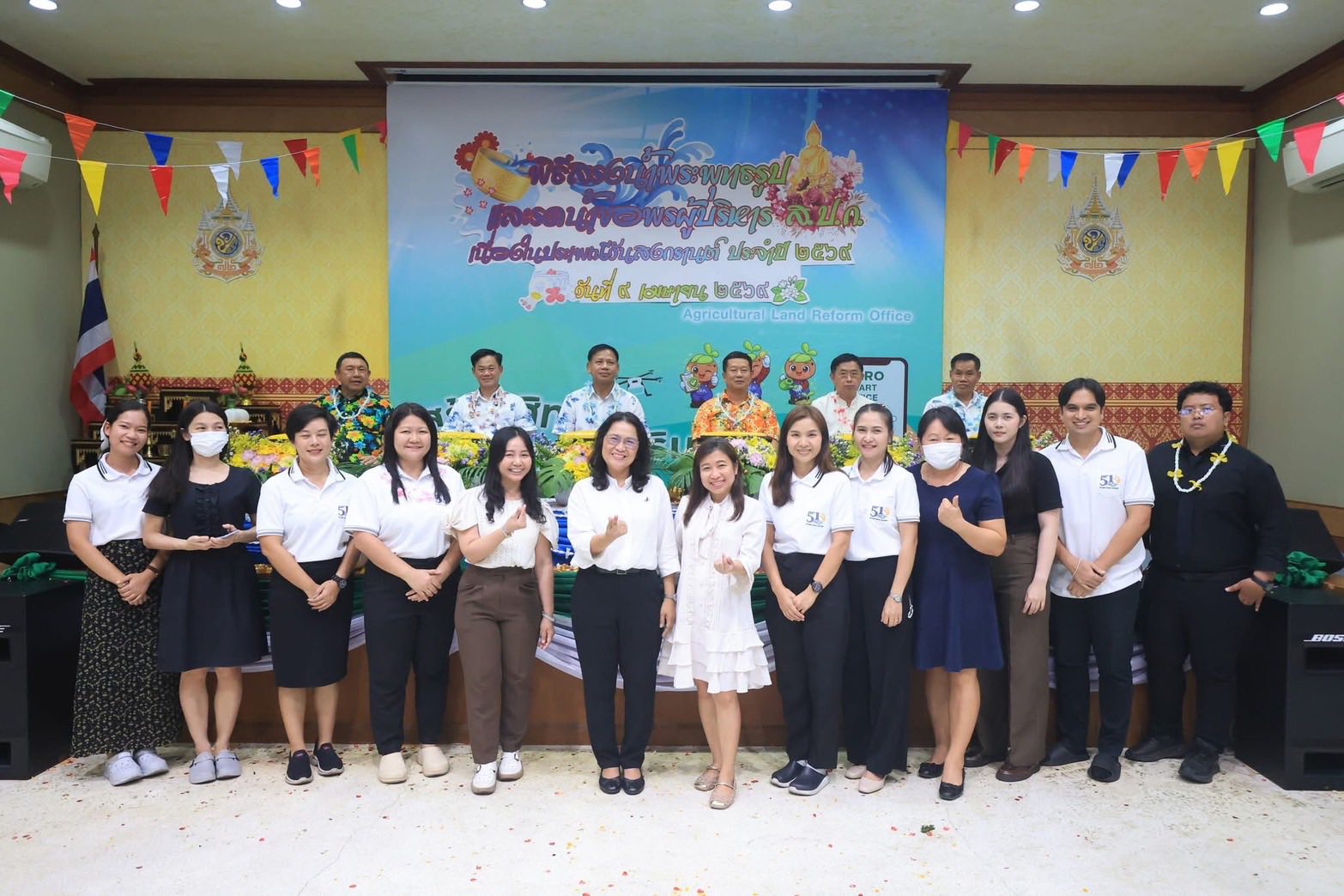 title - กปร. ร่วมพิธีสรงน้ำพระพุทธรูป และขอพรผู้บริหาร ส.ป.ก. เนื่องในประเพณีสงกรานต์ ประจำปี 2569