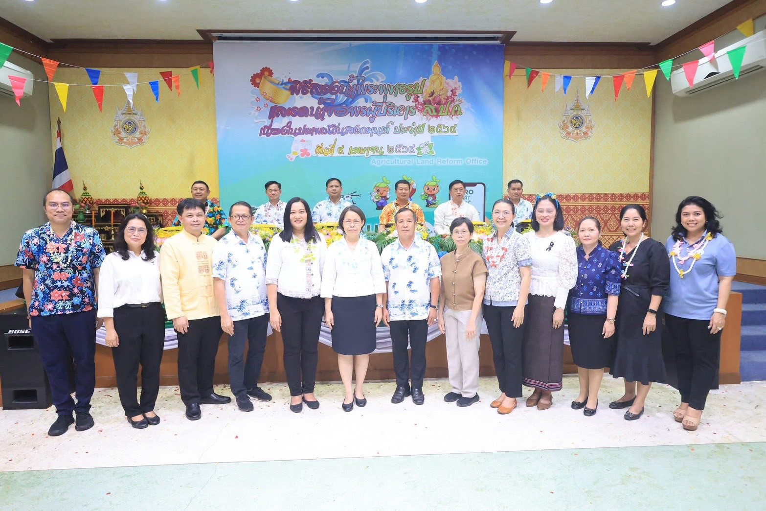 title - กปร. ร่วมพิธีสรงน้ำพระพุทธรูป และขอพรผู้บริหาร ส.ป.ก. เนื่องในประเพณีสงกรานต์ ประจำปี 2569