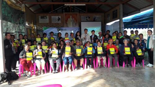โครงการการเตรียมความพร้อมแก่เกษตรและการประยุกต์ใช้แอพพลิเคชั่นทางการเกษตร รุ่นที่ 1