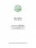 คู่มือการปฏิบัติงาน (Work Manual) กระบวนการ การจัดซื้อ/จัดจ้าง