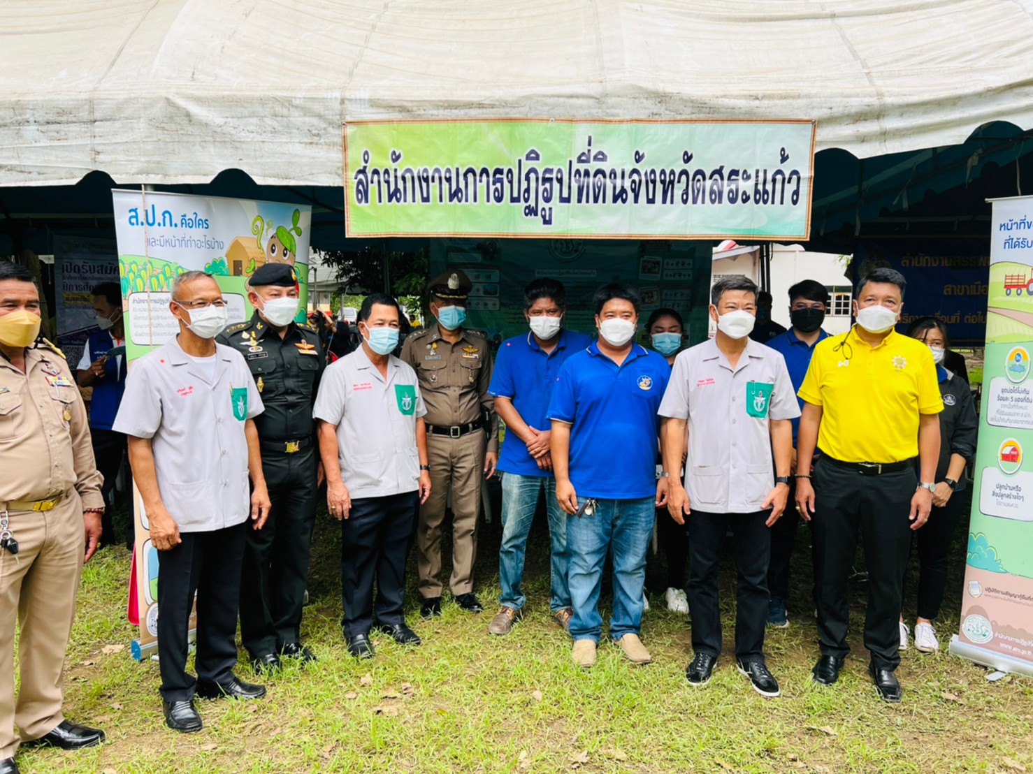 ส.ป.ก.สระแก้ว  ร่วมดำเนินโครงการปกป้องและเชิดชูสถาบันพระมหากษัตริย์ และ โครงการ หน่วยบำบัดทุกข์ บำรุงสุข สร้างรอยยิ้มให้ประชาชน (จังหวัดเคลื่อนที่) ประจำปีงบประมาณ พ.ศ.2565 ครั้งที่ 7/2565