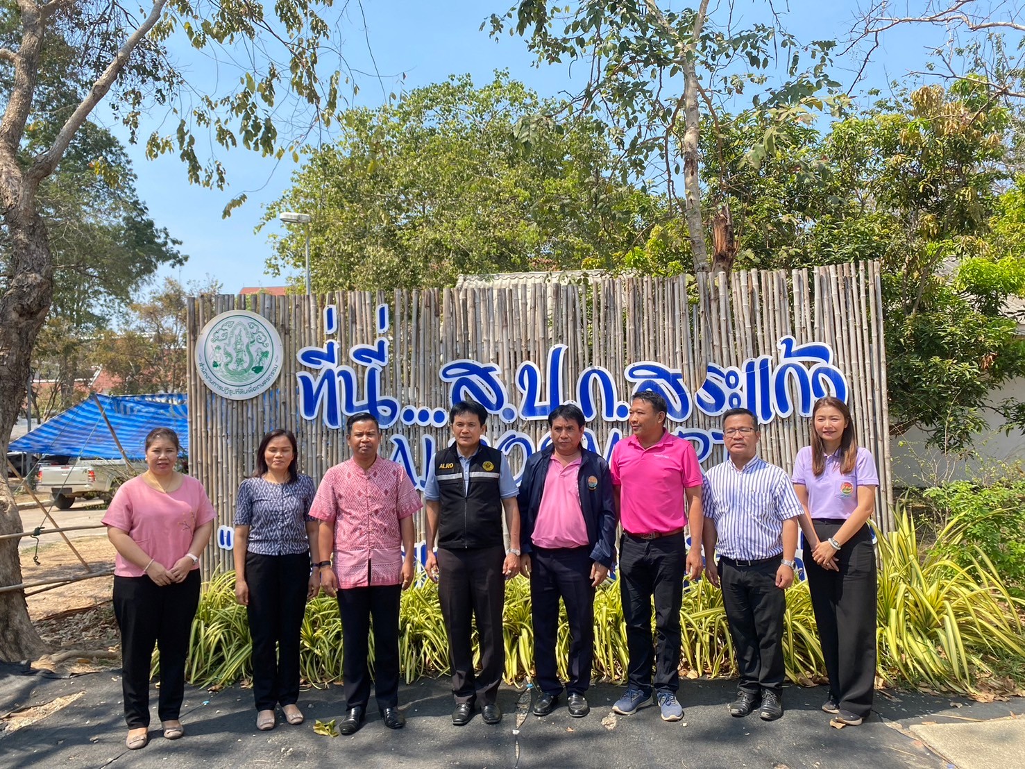 ผู้ตรวจราชการกรมและคณะได้ลงพื้นที่ตรวจราชการ ตามแผนตรวจราชการของ ส.ป.ก. ประจำปีงบประมาณ พ.ศ.2567