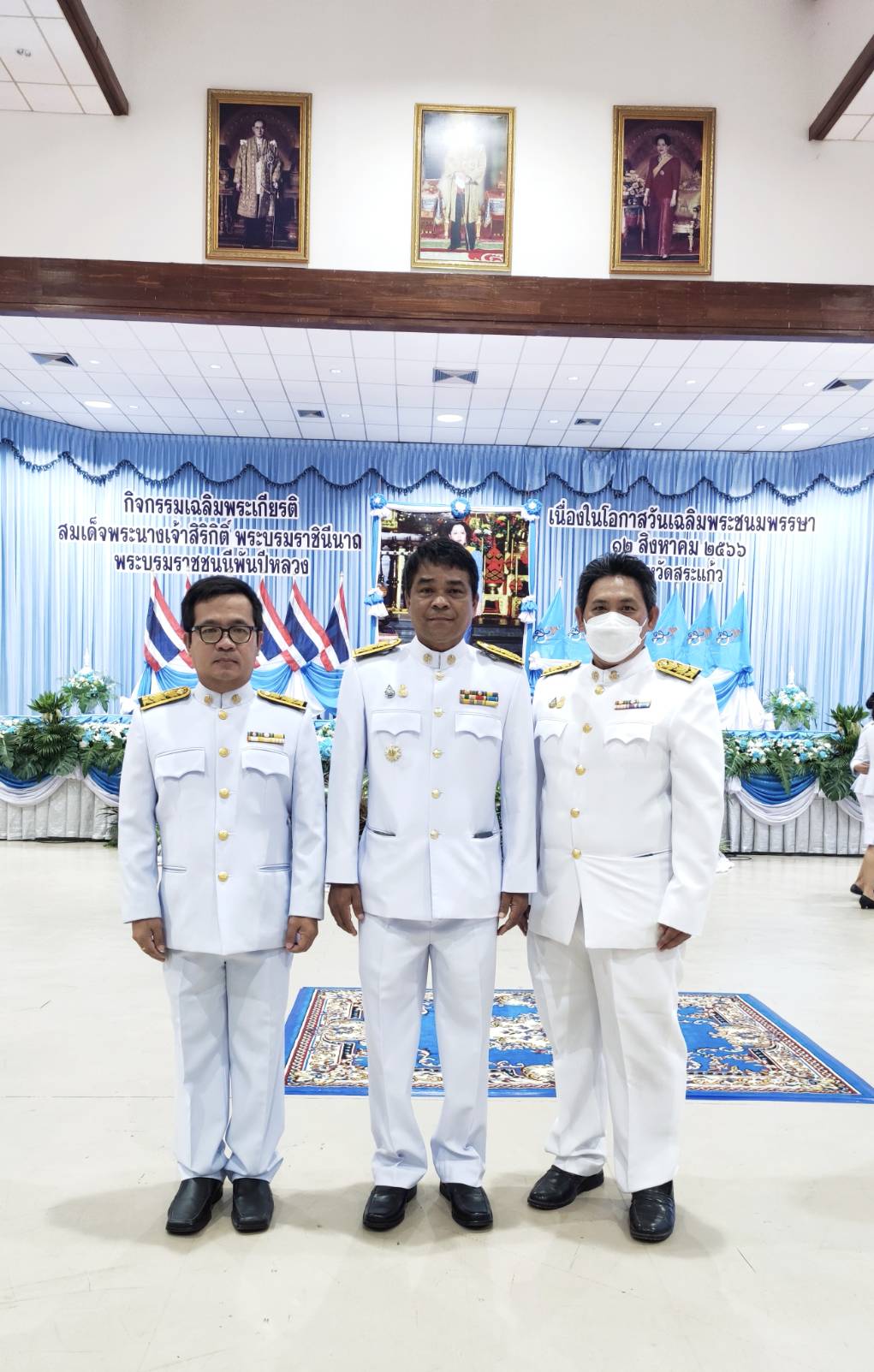 ส.ป.ก.สระแก้ว พิธีเจริญพระพุทธมนต์และทำบุญตักบาตรถวายพระราชกุศล เนื่องในโอกาสมหามงคลเฉลิมพระเกียรติ สมเด็จพระนางเจ้าสิริกิติ์ พระบรมราชินีนาถ พระบรมราชชนนีพันปีหลวง 12 สิงหาคม 2566