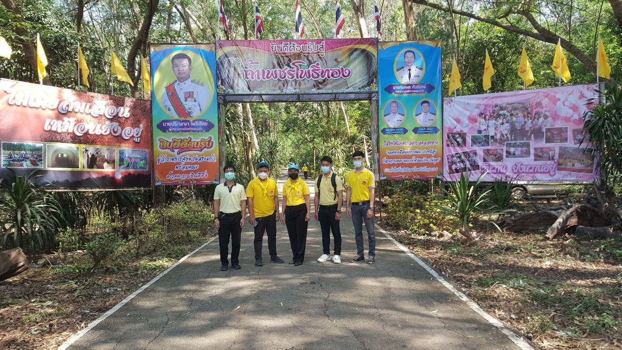 ส.ป.ก.สระแก้ว ร่วมกิจกรรมจิตอาสาพัฒนาปรับปรุงภูมิทัศน์และทำความสะอาด “เราทำความดีด้วยหัวใจ” เนื่องในวันที่ระลึกพระบาทสมเด็จพระพุทธเลิศหล้านภาลัย