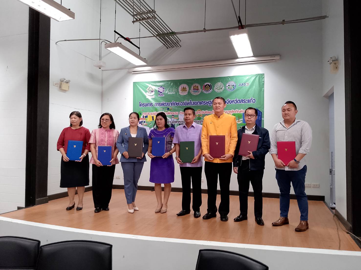 ส.ป.ก.สระแก้ว ร่วมพิธีลงนามบันทึกข้อตกลงความร่วมมือ โครงการการพัฒนาทักษะอาชีพในเขตเศรษฐกิจพิเศษจังหวัดสระแก้ว