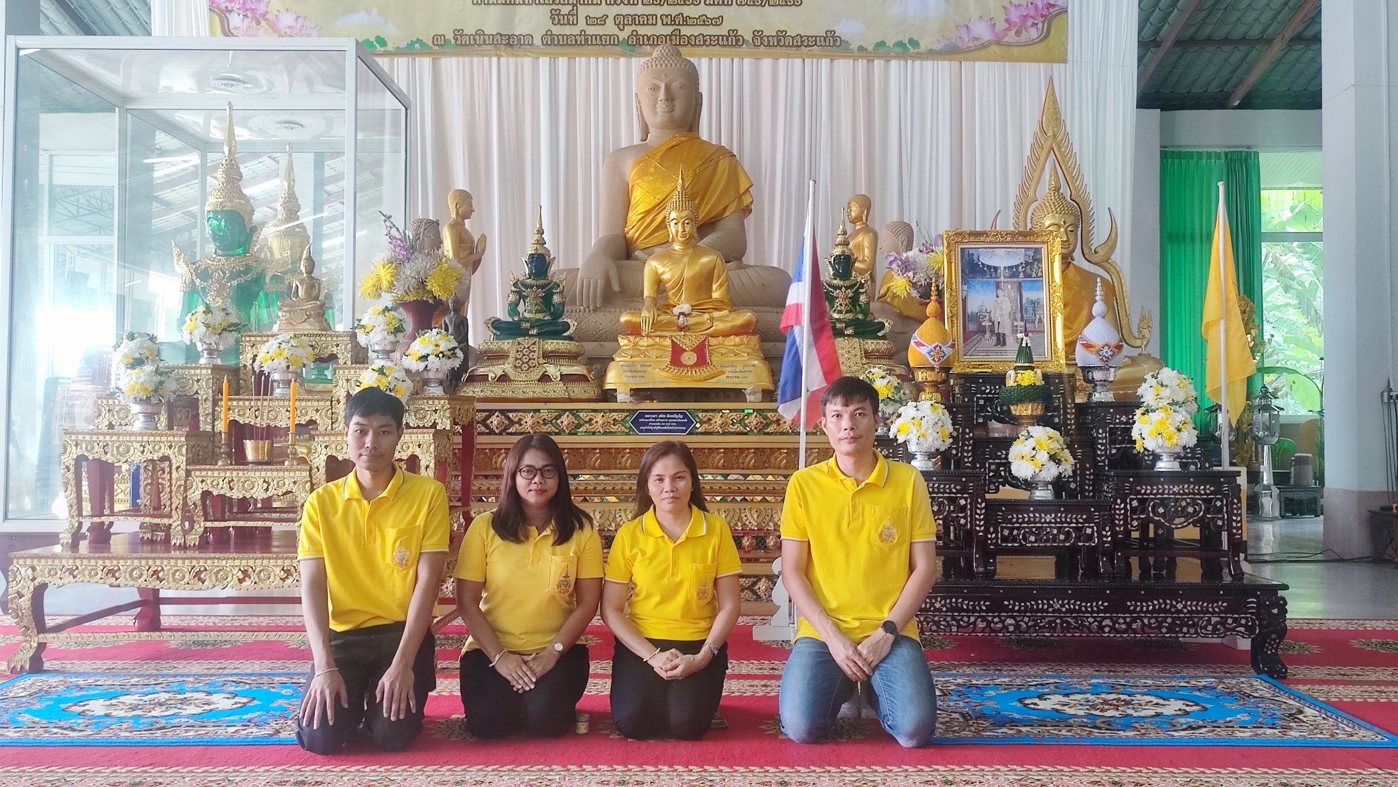 ส.ป.ก.สระแก้ว ร่วมพิธีเจริญพระพุทธมนต์เฉลิมพระเกียรติถวายพระพรชัยมงคลแด่ พระบาทสมเด็จพระเจ้าอยู่หัว เนื่องในโอกาสวันเฉลิมพระชนมพรรษา 6 รอบ 28 กรกฎาคม 2567