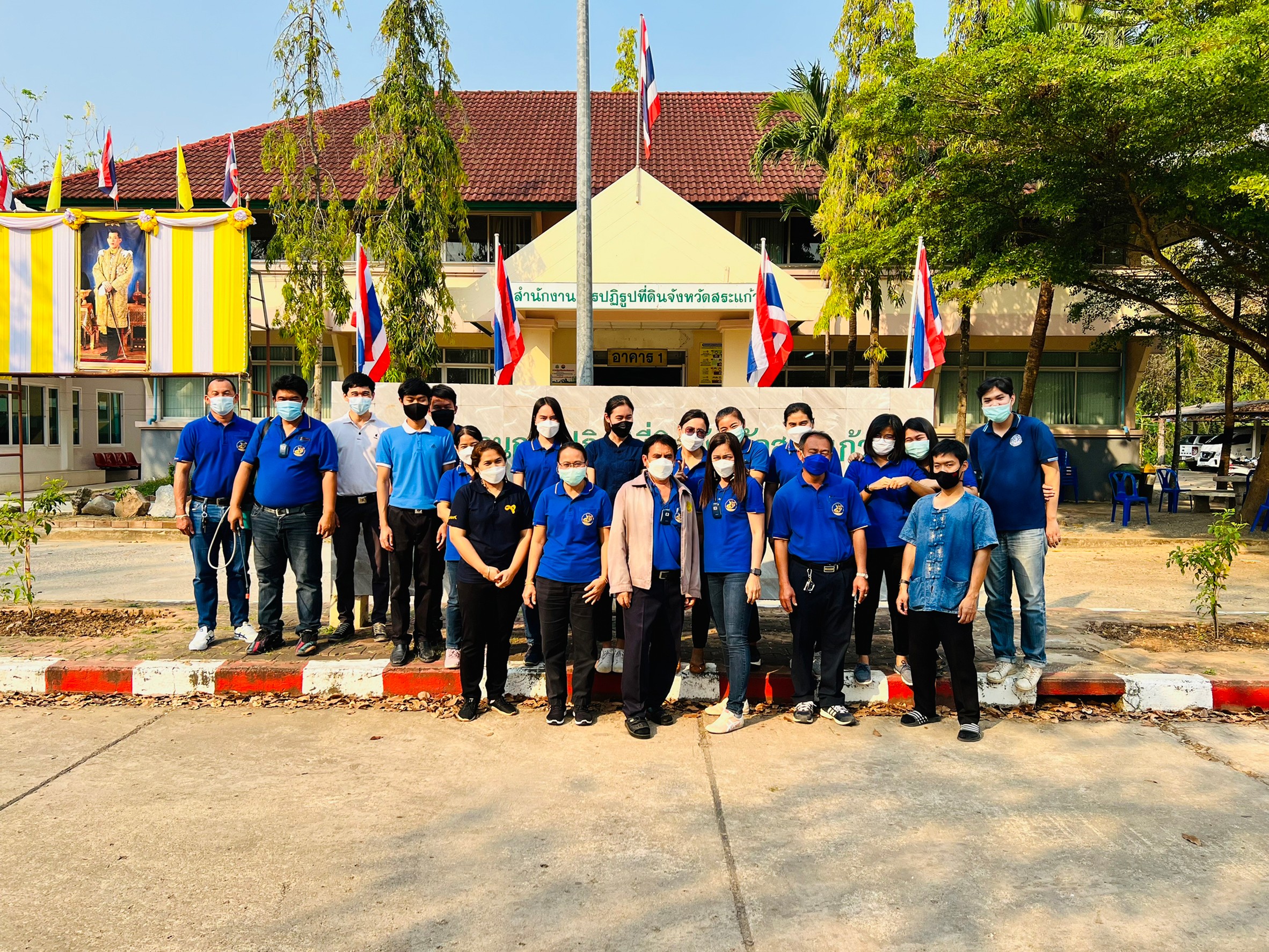 ส.ป.ก.สระแก้ว จัดโครงการกิจกรรม 5 ส. ให้สถานที่ทำงานน่าอยู่  ตามมาตรการ การเฝ้าระวังป้องกันและควบคุมการแพร่ระบาดของโรคติดเชื้อไวรัสโคโรน่า 2019  (ข่าวแชร์)