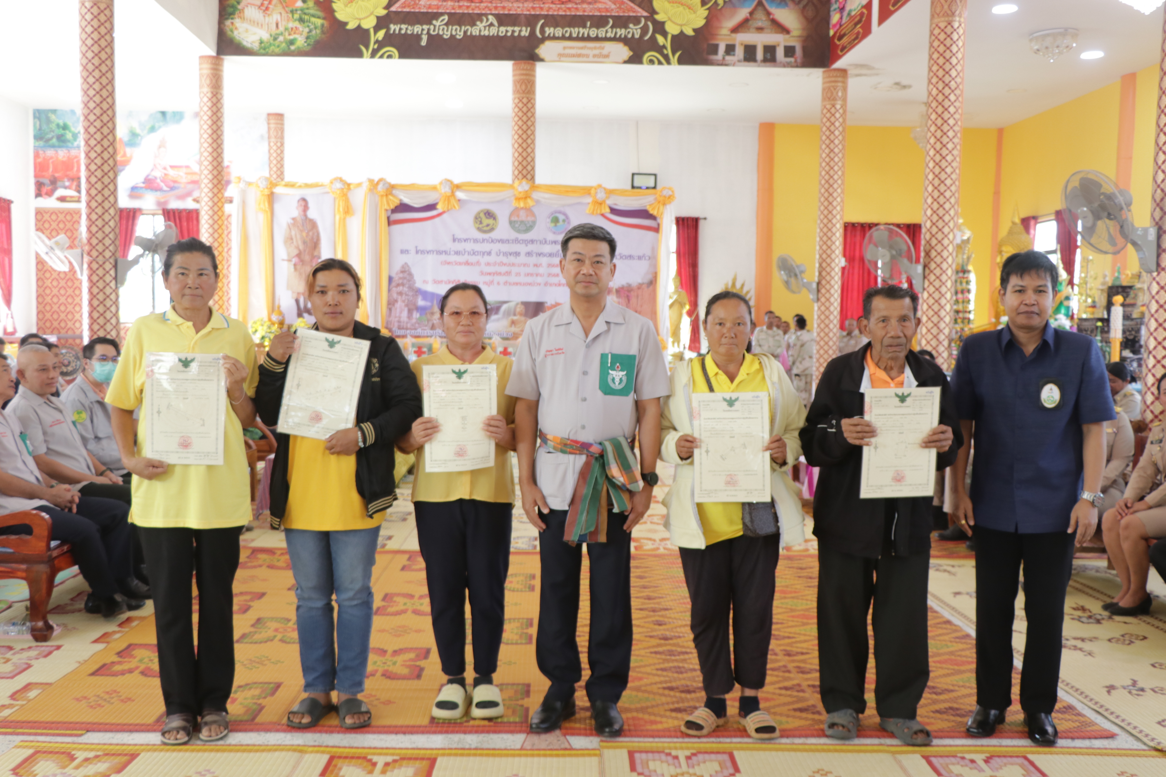 ส.ป.ก.สระแก้ว ร่วมดำเนินกิจกรรมกิจกรรมปกป้องและเชิดชูสถาบันพระมหากษัตริย์ และ โครงการ “หน่วยบำบัดทุกข์ บำรุงสุข สร้างรอยยิ้มให้กับประชาชน (ข่าวแชร์)