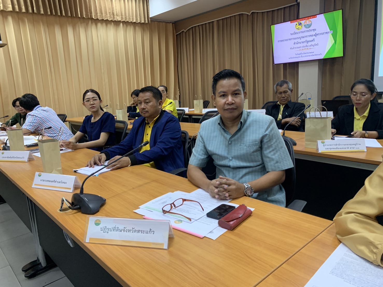 ส.ป.ก.สระแก้ว เข้าร่วมประชุมการตรวจราชการตามแผนการตรวจราชการแบบบูรณาการของคณะผู้ตรวจราชการ  เขตตรวจราชการที่ ๙ ประจำปีงบประมาณ พ.ศ. ๒๕๖๗ รอบที่ ๒