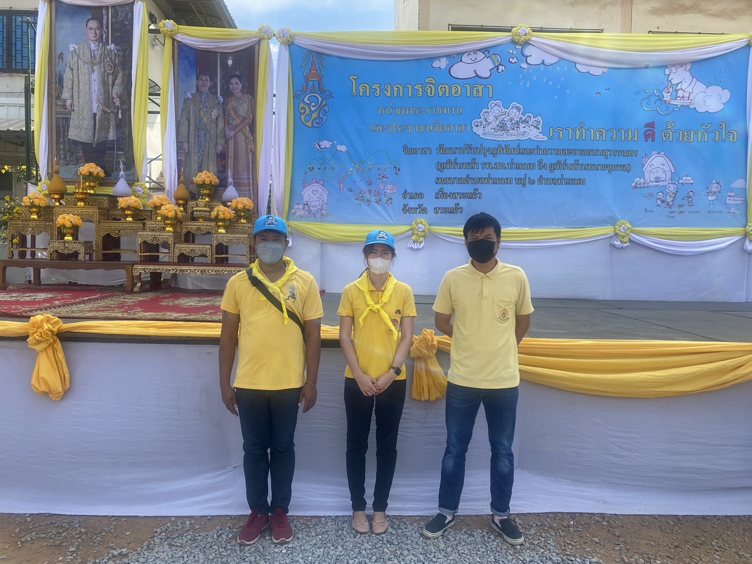 ส.ป.ก.สระแก้ว ร่วมกิจกรรมจิตอาสาพัฒนาทำความสะอาดและปรับปรุงภูมิทัศน์พื้นที่สาธารณะ เนื่องในวันพระราชสมภพพระบาทสมเด็จพระบรมชนกาธิเบศรมหาภูมิพลอดุลยเดชมหาราช บรมนาถบพิตรและวันพ่อแห่งชาติ 5 ธันวาคม 2565