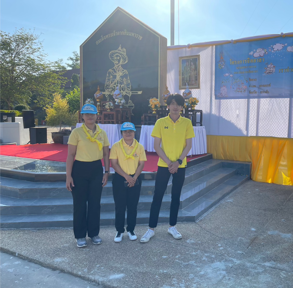ส.ป.ก.สระแก้ว 