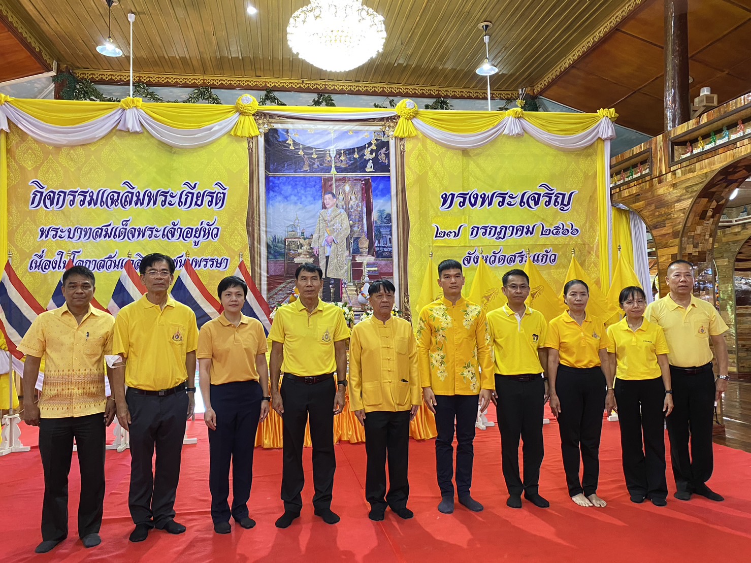 ส.ป.ก.สระแก้ว ร่วมกิจกรรมเฉลิมพระเกียรติ รวมพลังสร้างสัปปายะสู่วัดด้วยวิถี 5 ส (Big Cleaning Day)