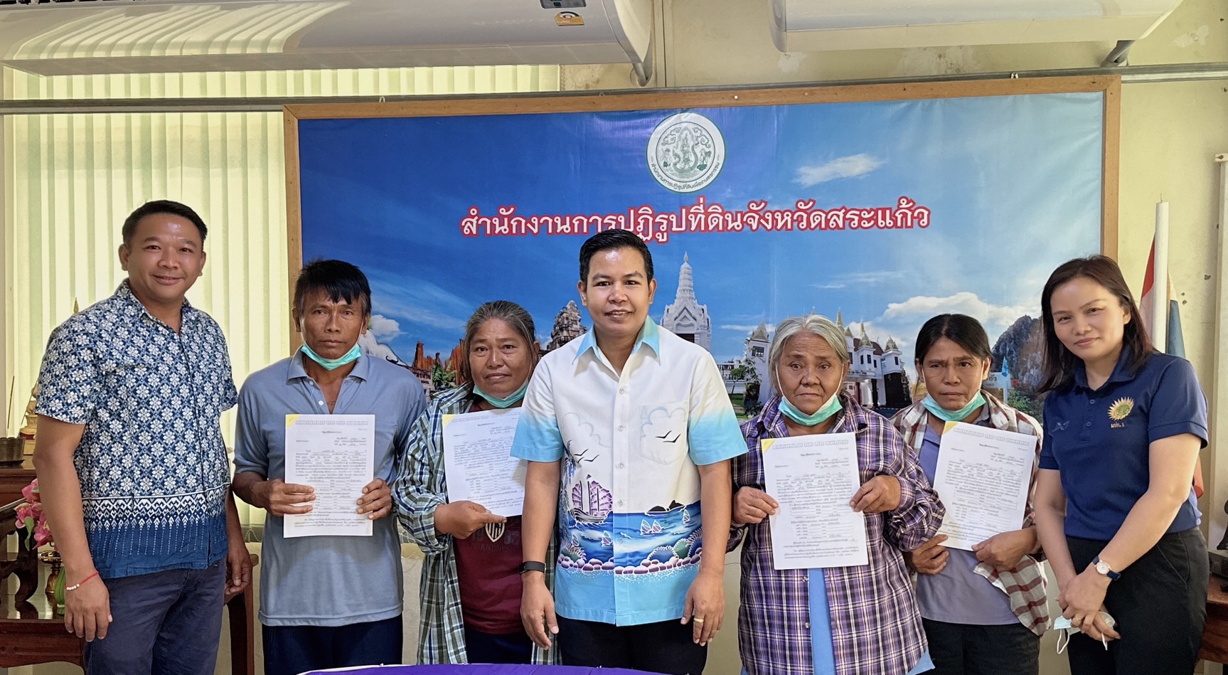 ส.ป.ก.สระแก้ว  มอบสินเชื่อกองทุนฯ ปีงบประมาณ 2567 แก่เกษตรกร รอบที่ 3 จำนวน 75 ราย