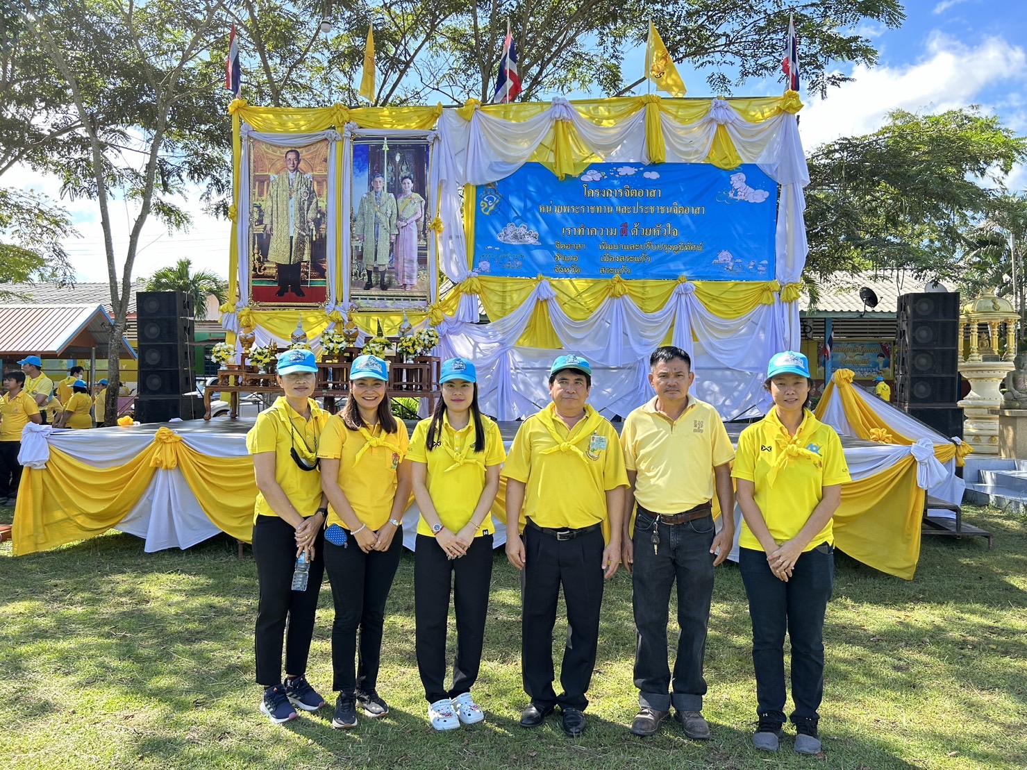 ส.ป.ก.สระแก้ว  ร่วมกิจกรรมจิตอาสาเพื่อเทิดพระเกียรติและถวายพระราชกุศล พระบาทสมเด็จพระบรมชนกาธิเบศร มหาภูมิพลอดุลเดชมหาราช บรมนาถบพิตร  
