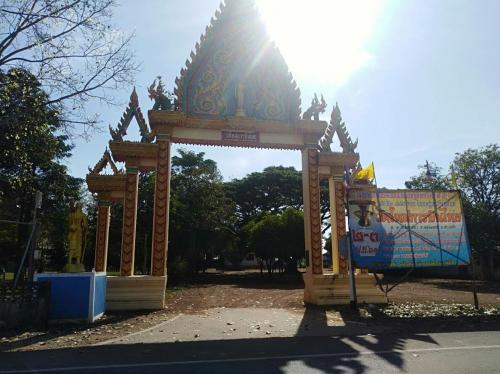ส.ป.ก.สระแก้ว ตรวจสอบการใช้ประโยชน์ในที่ดินในเขตปฏิรูปที่ดิน