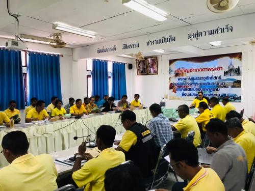 การประชุมคณะอนุกรรมการปฏิรูปที่ดินอำเภอ (คปอ.) ณ อำเภอตาพระยาและอำเภอโคกสูง