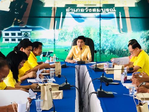 การประชุมคณะอนุกรรมการปฎิรูปที่ดินอำเภอ (คปอ) ณ อำเภอวังสมบูรณ์