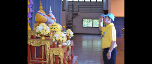 ส.ป.ก.สระแก้ว ร่วมกิจกรรมในช่วงพระราชดำเนินเลียบพระนคร โดยขบวนพยุหยาตราทางชลมารค เนื่องในพระราชพิธีบรมราชาภิเษก พุทธศักราช 2562 จังหวัดสระแก้ว
