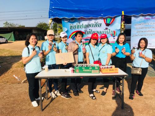 ส.ป.ก.สระแก้ว ร่วมตั้งจุดบริการประชาชน โครงการ ส่งความสุขปีใหม่ มอบให้เกษตรกร กระทรวงเกษตรและสหกรณ์ ปี พ.ศ.2563