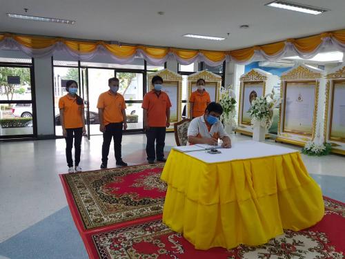 ส.ป.ก.สระแก้ว ร่วมลงนามถวายพระพร เนื่องในวันฉัตรมงคล
