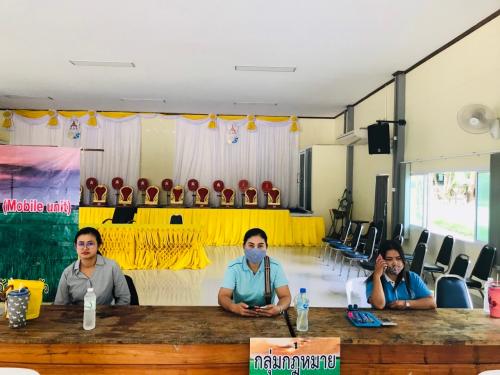 ศูนย์บริการประชาชนเคลื่อนที่( Mobile unit) ณ หอประชุมที่ว่าการอำเภอวังน้ำเย็น อำเภอวังน้ำเย็น จังหวัดสระแก้ว