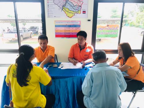 ศูนย์บริการประชาชนเคลื่อนที่( Mobile unit) ณ หอประชุมที่ว่าการอำเภอโคกสูง อำเภอโคกสูงจังหวัดสระแก้ว