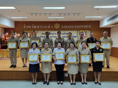 ส.ป.ก.สระแก้ว ร่วมประชุมคณะกรรมการจังหวัดและหัวหน้าส่วนราชการฯ ประจำเดือน กันยายน ๒๕๖๓