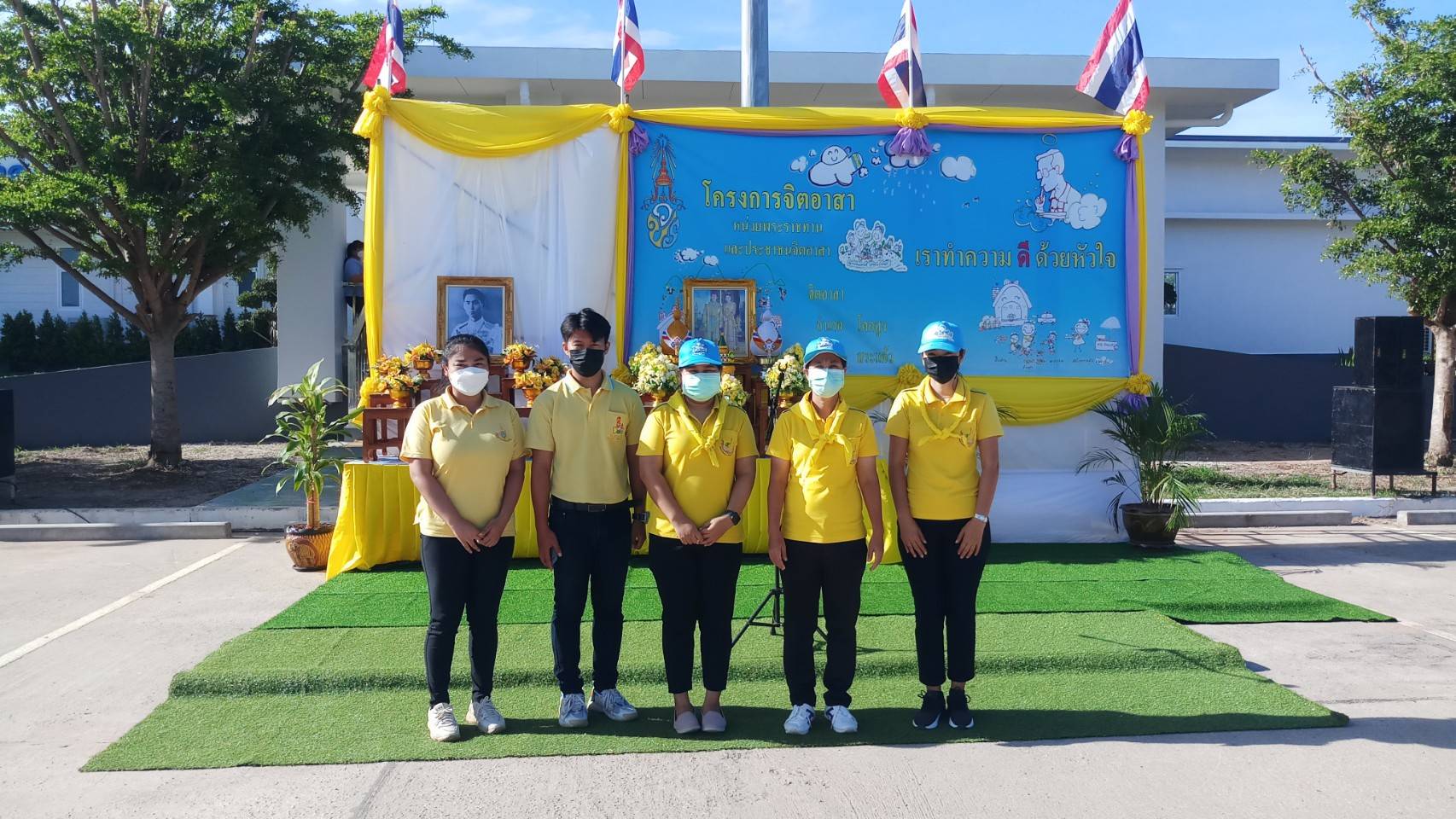 ส.ป.ก.สระแก้ว ร่วมกิจกรรมจิตอาสา “เราทำความดี ด้วยหัวใจ” พัฒนาปรับปรุงภูมิทัศน์ เนื่องในวันอานันทมหิดล