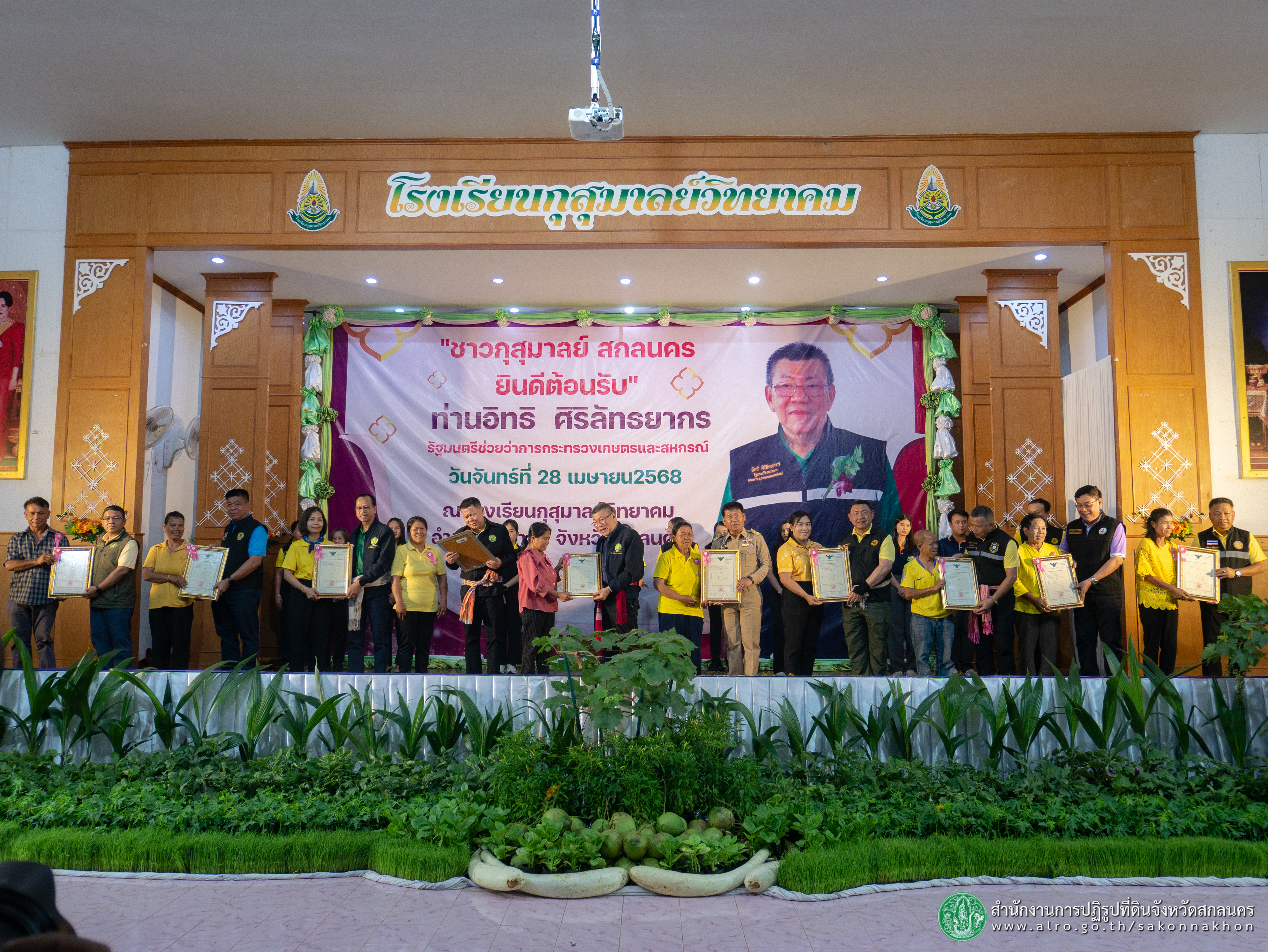 ส.ป.ก.สกลนคร ออกหน่วยบริการเคลื่อนที่จัดบูธนิทรรศการให้บริการเกษตรกร พร้อมมอบโฉนดเพื่อการเกษตร แก่เกษตรกรในเขตปฏิรูปที่ดิน อำเภอกุสุมาลย์ จังหวัดสกลนคร (ข่าวแชร์)