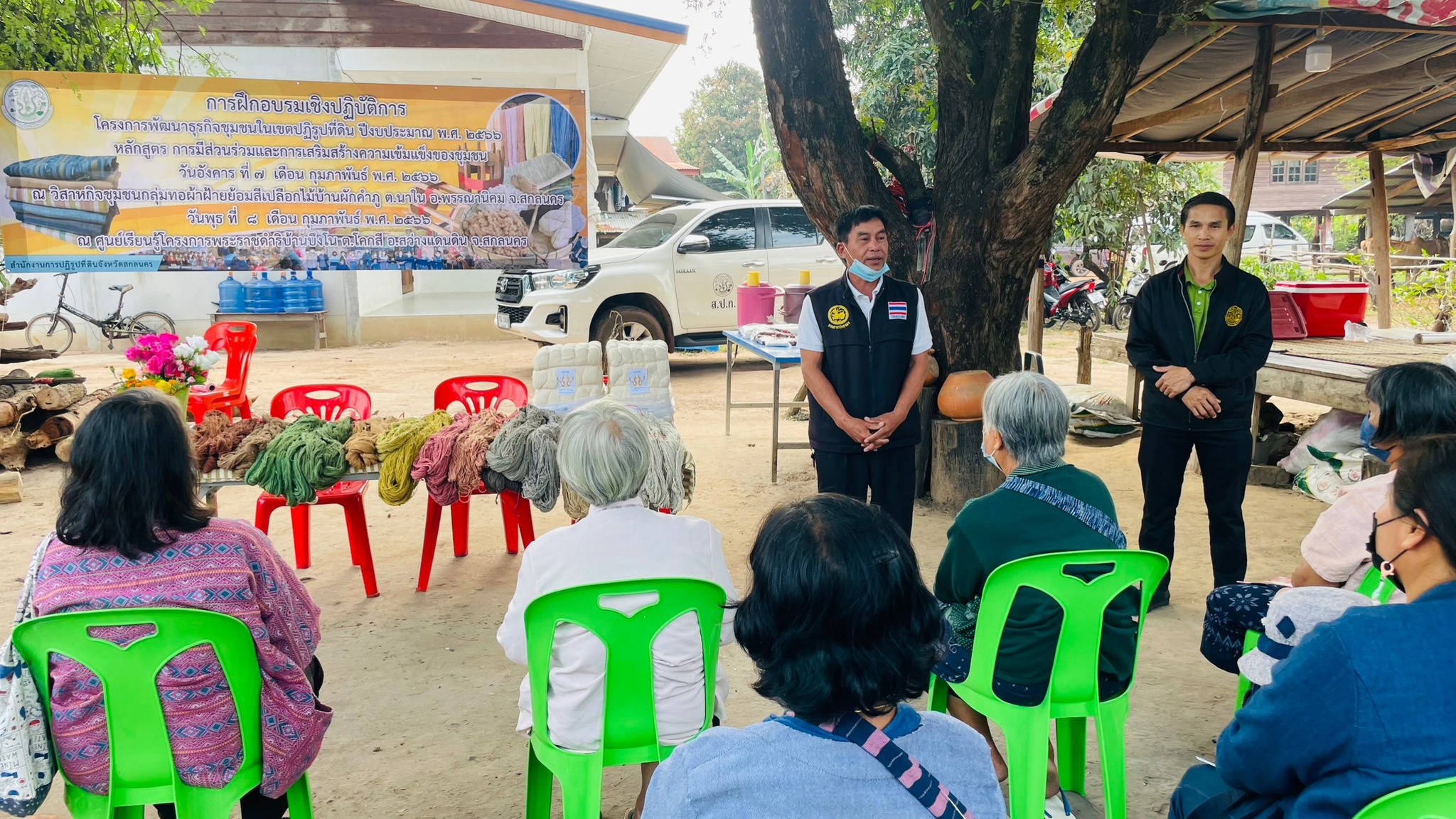 การจัดฝึกอบรมเชิงปฏิบัติการและศึกษาดูงาน การเรียนรู้ข้อมูลผลิตภัณฑ์ของกลุ่มวิสาหกิจชุมชนกลุ่มทอผ้าฝ้ายย้อมสีเปลือกไม้บ้านผักคำภู