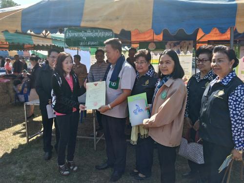 โครงการจังหวัดเคลื่อนที่หน่วยบำบัดทุก บำรุ่งสุข สร้างร้อยยิ้มให้ประชาชน