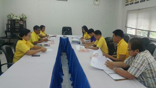 ประชุมคณะทำงานติดตามและตรวจสอบข้อเท็จจริงแปลงที่ดิน