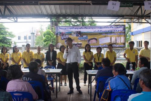 การให้บริการสินเชื่อเงินกองทุนการปฏิรูปที่ดินเพื่อการเกษตร ปีงบประมาณ 2561