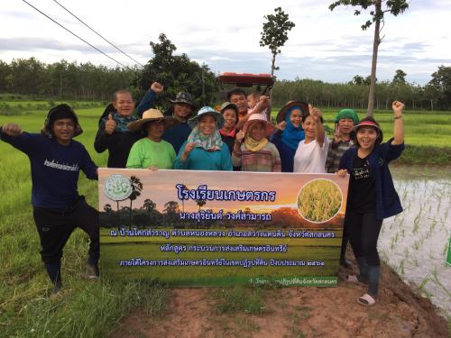 จัดฝึกอบรมเกษตรกรเชิงปฏิบัติการ หลักสูตร กระบวนการผลิตข้าวอินทรีย์และการรับรองแบบมีส่วนร่วม (PGS) อำเภอสว่างแดนดิน