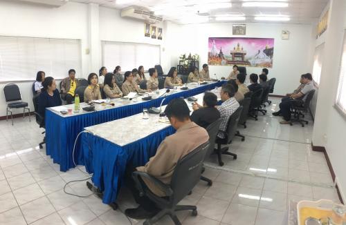 ประชุมประจำเดือนกุมภาพันธ์ ๒๕๖๒
