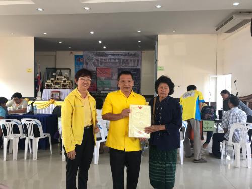 กิจกรรมศูนย์บริการประชาชนเคลื่อนที่ (Mobile Unit) ครั้งที่ ๔/๒๕๖๒