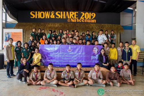 อบรมโครงการอนุรักษ์พันธุกรรมพืชอันเนื่องมาจากพระราชดำริ สมเด็จพระเทพรัตนราชสุดาฯสยามบรมราชกุมารี (อพ.สธ.- ส.ป.ก.) ปีงบประมาณ ๒๕๖๒ หลักสูตร การอนุรักษ์พันธุกรรมพืชและสร้างจิตสำนึกให้นักเรียน เรื่อง ๓ สายพันธุ์ สานสายใย