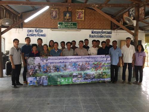 อบรมโครงการพัฒนาธุรกิจชุมชนในเขตปฏิรูปที่ดิน ปีงบประมาณ ๒๕๖๒กิจกรรมพัฒนาและต่อยอดศักยภาพผู้ประกอบการเชิงพาณิชย์ หลักสูตร การเพิ่มศักยภาพผู้ประกอบการเชิงพาณิชย์แบบครบวงจร อำเภอกุดบาก