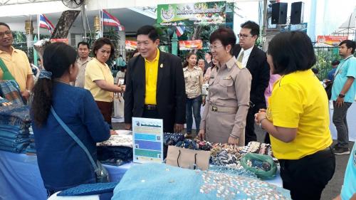 โครงการจัดกิจกรรมในงานวันคล้ายวันสถาปนา ส.ป.ก. ครบรอบ ๔๔ ปี