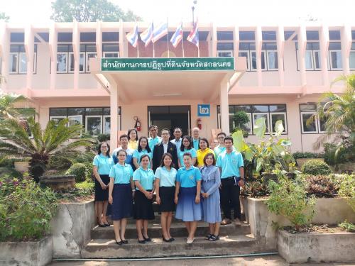 หัวหน้าผู้ตรวจราชการกรมตรวจราชการและติดตามผลการดำเนินงานตามแผน ณ ส.ป.ก.สกลนคร