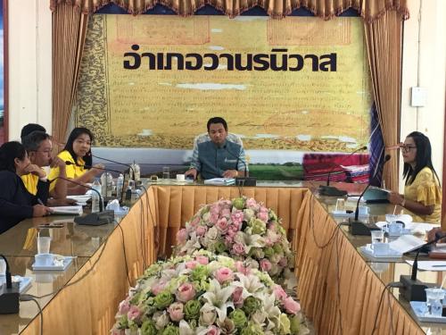 จัดประชุมคณะอนุกรรมการปฏิรูปที่ดินอำเภอวานรนิวาส