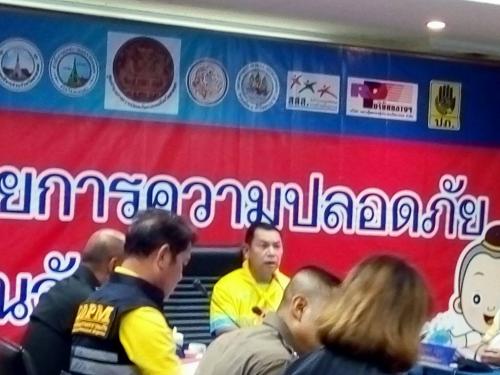 ร่วมปฏิบัติงานตามคำสั่งศูนย์อำนวยการความปลอดภัยทางถนนช่วงเทศกาลสงกรานต์ ปี 2562