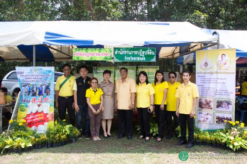 ส.ป.ก.สกลนคร ร่วมจัดกิจกรรมโครงการคลินิกเกษตรเคลื่อนที่ เพื่อเฉลิมพระเกียรติเนื่องในโอกาสมหามงคล พระราชพิธีบรมราชาภิเษก พุทธศักราช ๒๕๖๒ 
