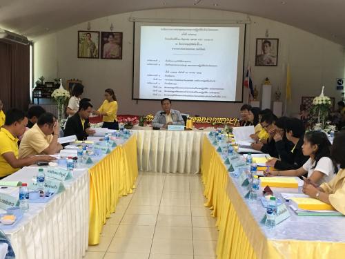 ประชุมคณะกรรมการปฏิรูปที่ดินจังหวัดสกลนคร (คปจ.สกลนคร) ครั้งที่ ๒/๒๕๖๒