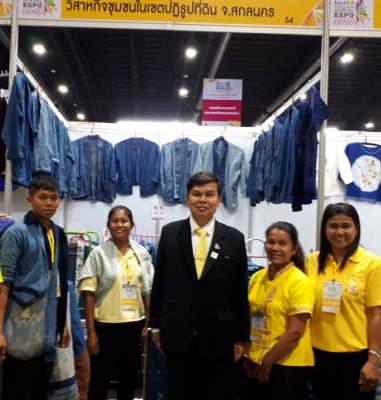 งาน Thailand Social Expo ๒๐๑๙
