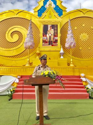 พิธีเปิดโครงการปศุสัตว์เคลื่อนที่เฉลิมพระเกียรติ